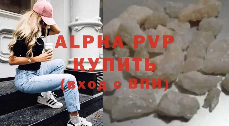 Alfa_PVP мука  Змеиногорск 