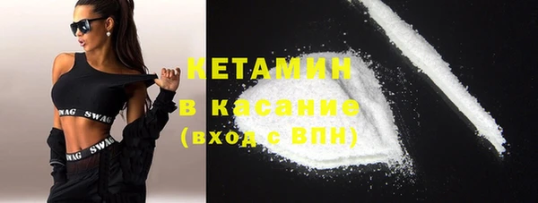 MDMA Белокуриха