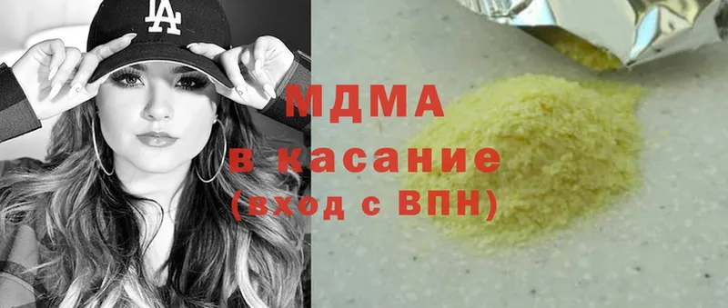 MDMA Molly  Змеиногорск 